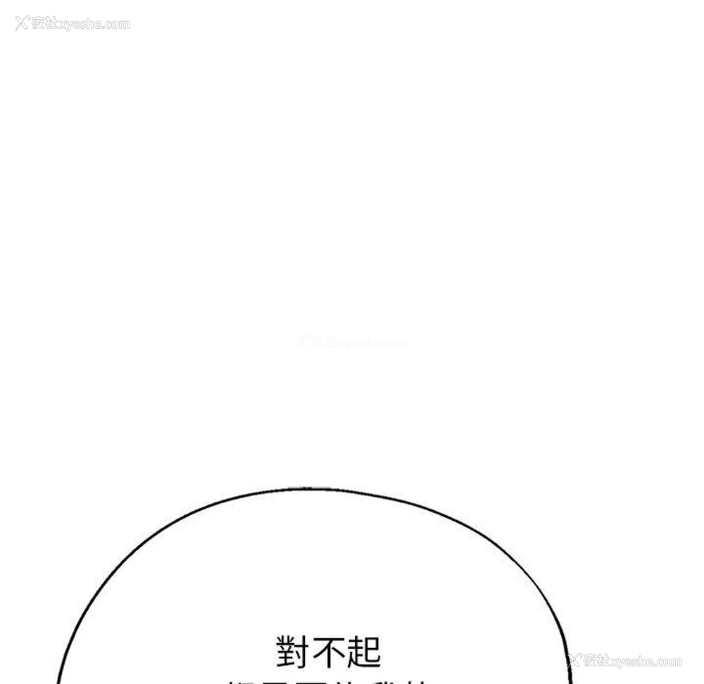 154P - 瑜珈初体验