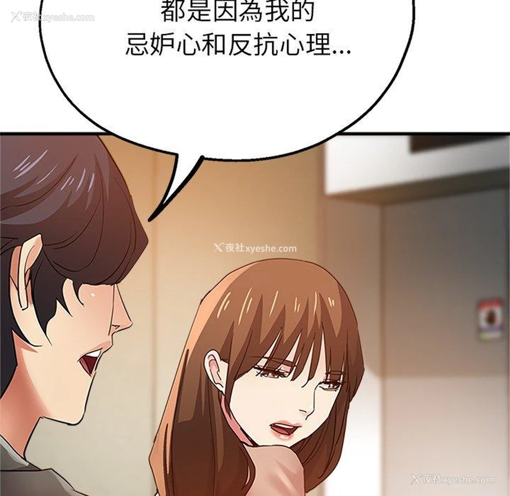 155P - 瑜珈初体验