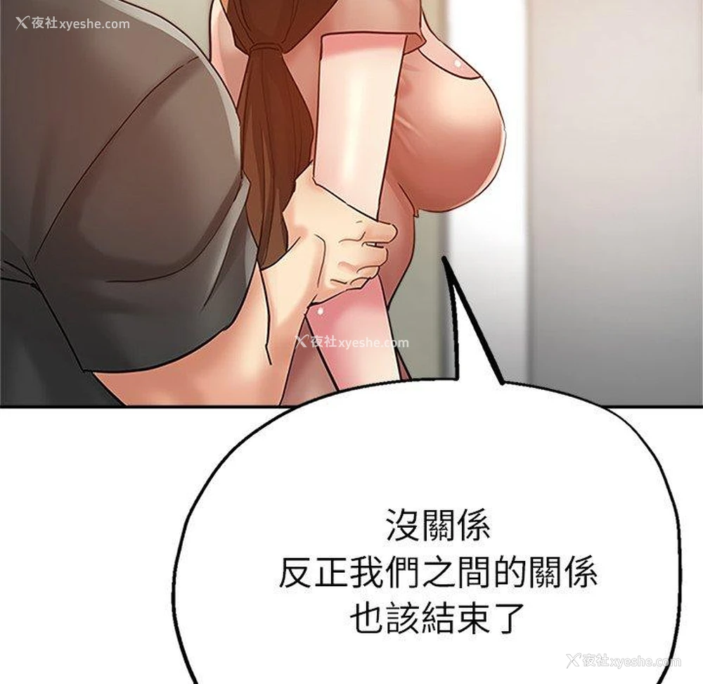 156P - 瑜珈初体验