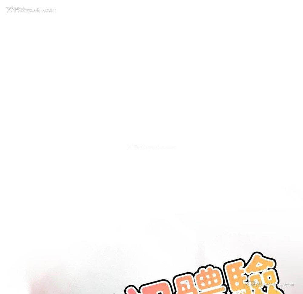 15P - 瑜珈初体验