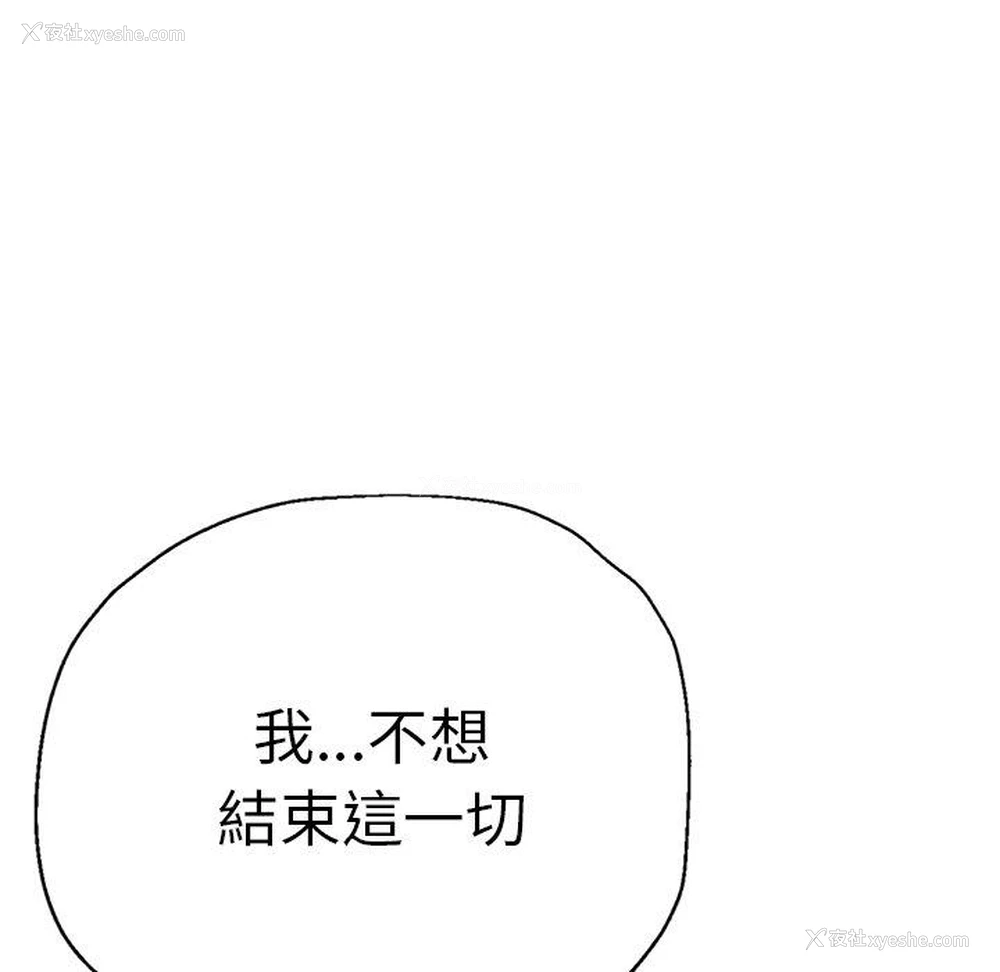 160P - 瑜珈初体验