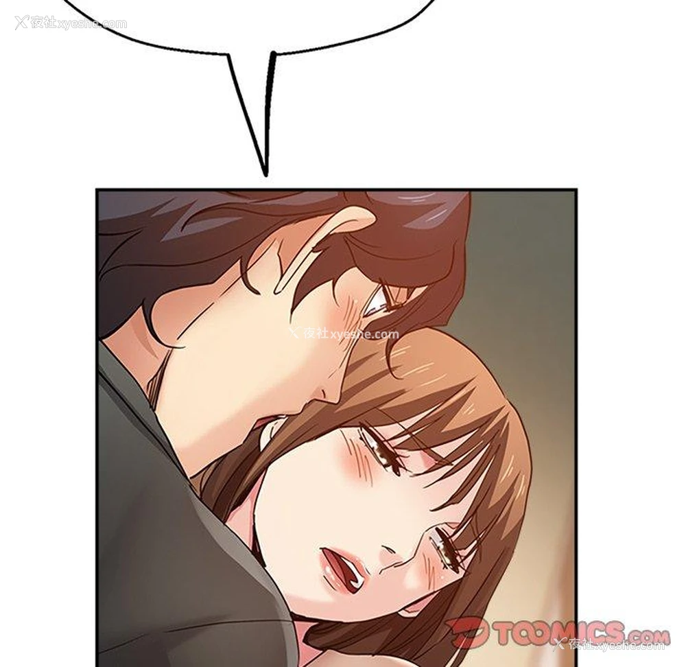 161P - 瑜珈初体验