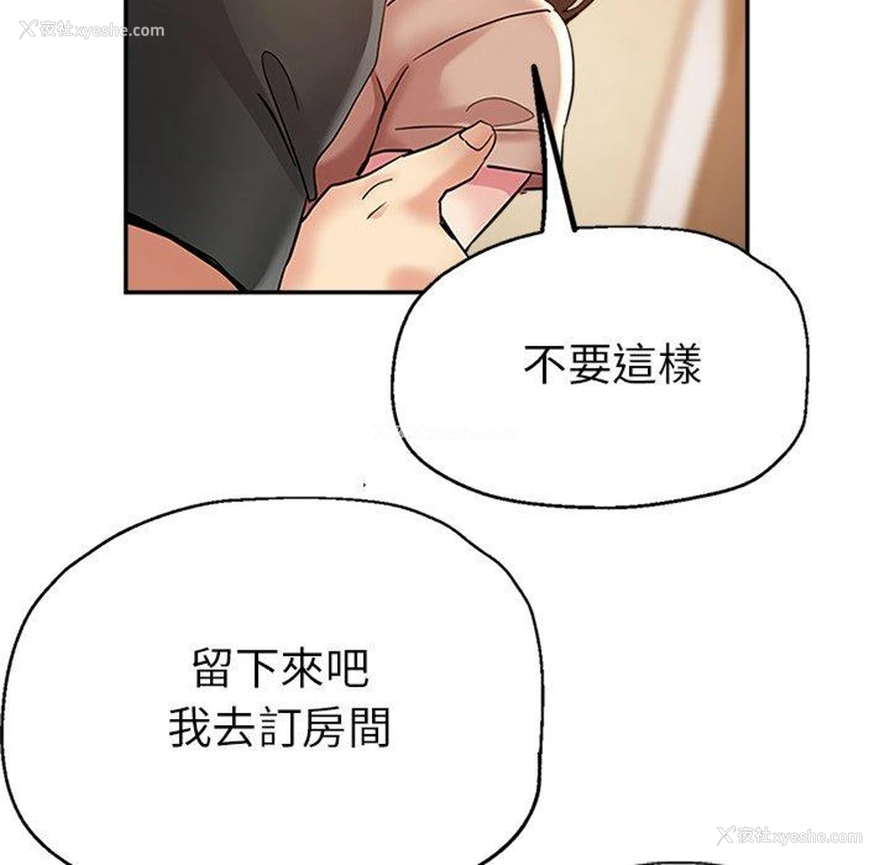 162P - 瑜珈初体验