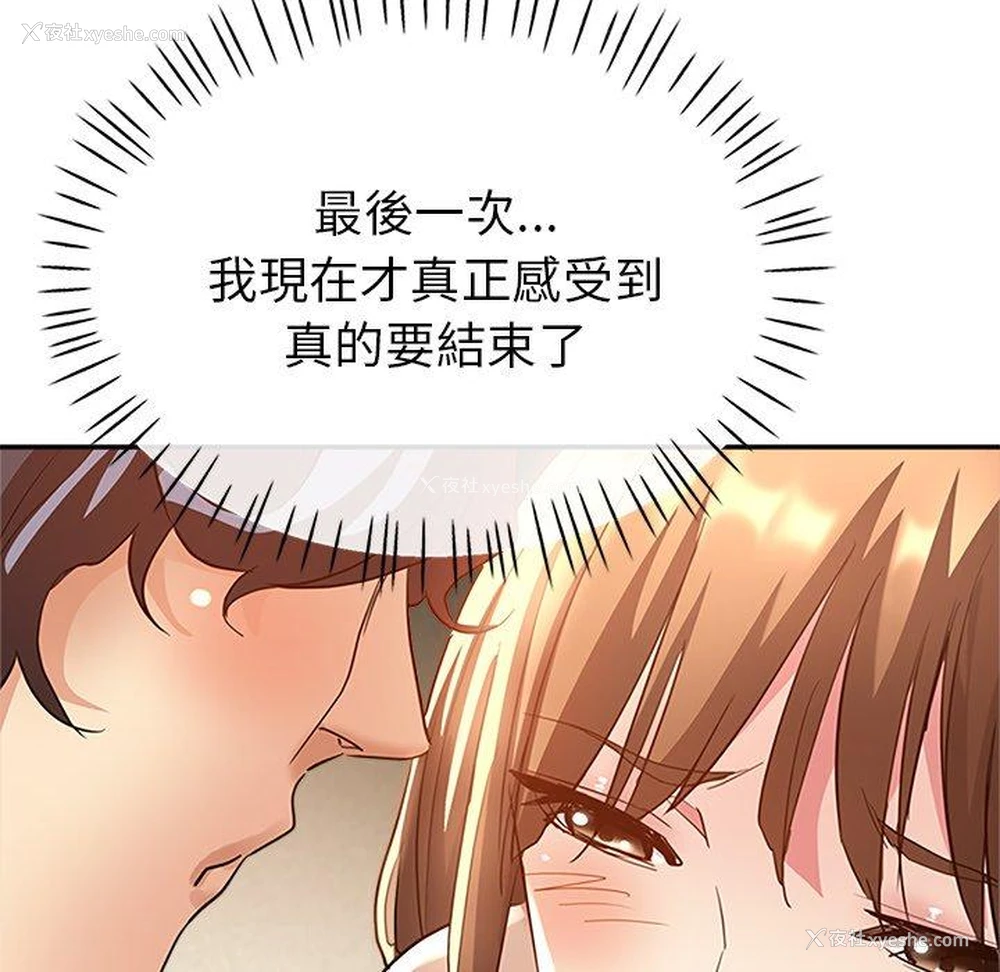 165P - 瑜珈初体验