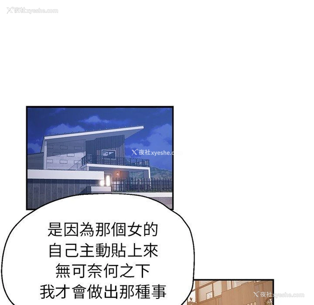 19P - 瑜珈初体验