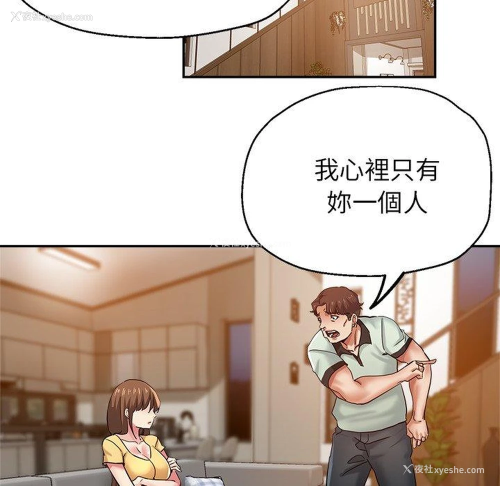 20P - 瑜珈初体验
