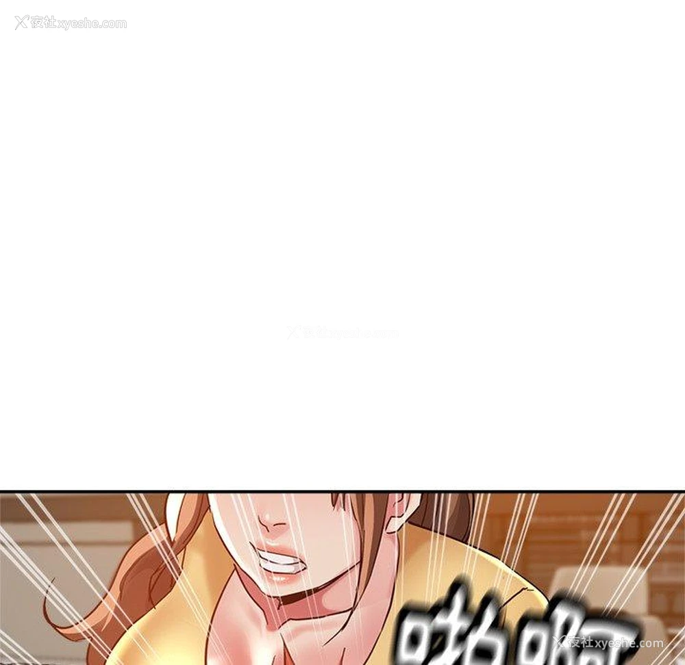 25P - 瑜珈初体验