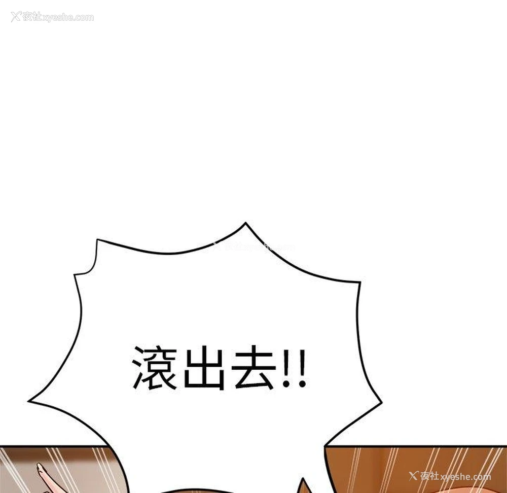 28P - 瑜珈初体验