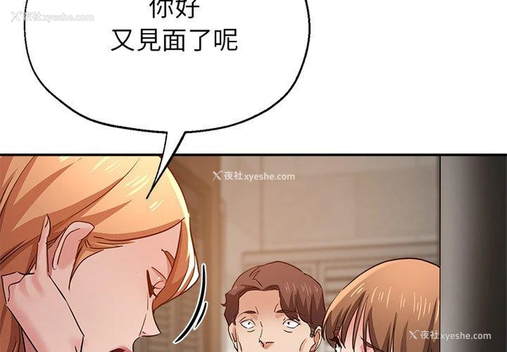 2P - 瑜珈初体验