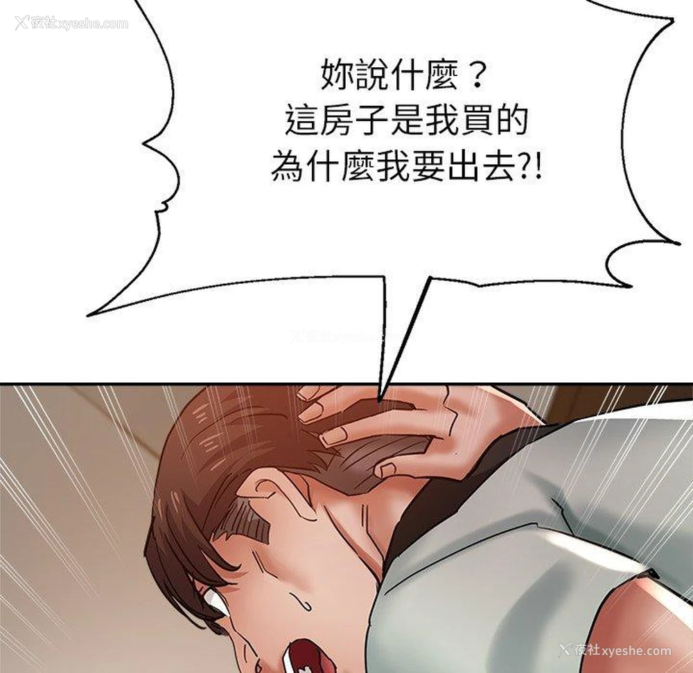 32P - 瑜珈初体验