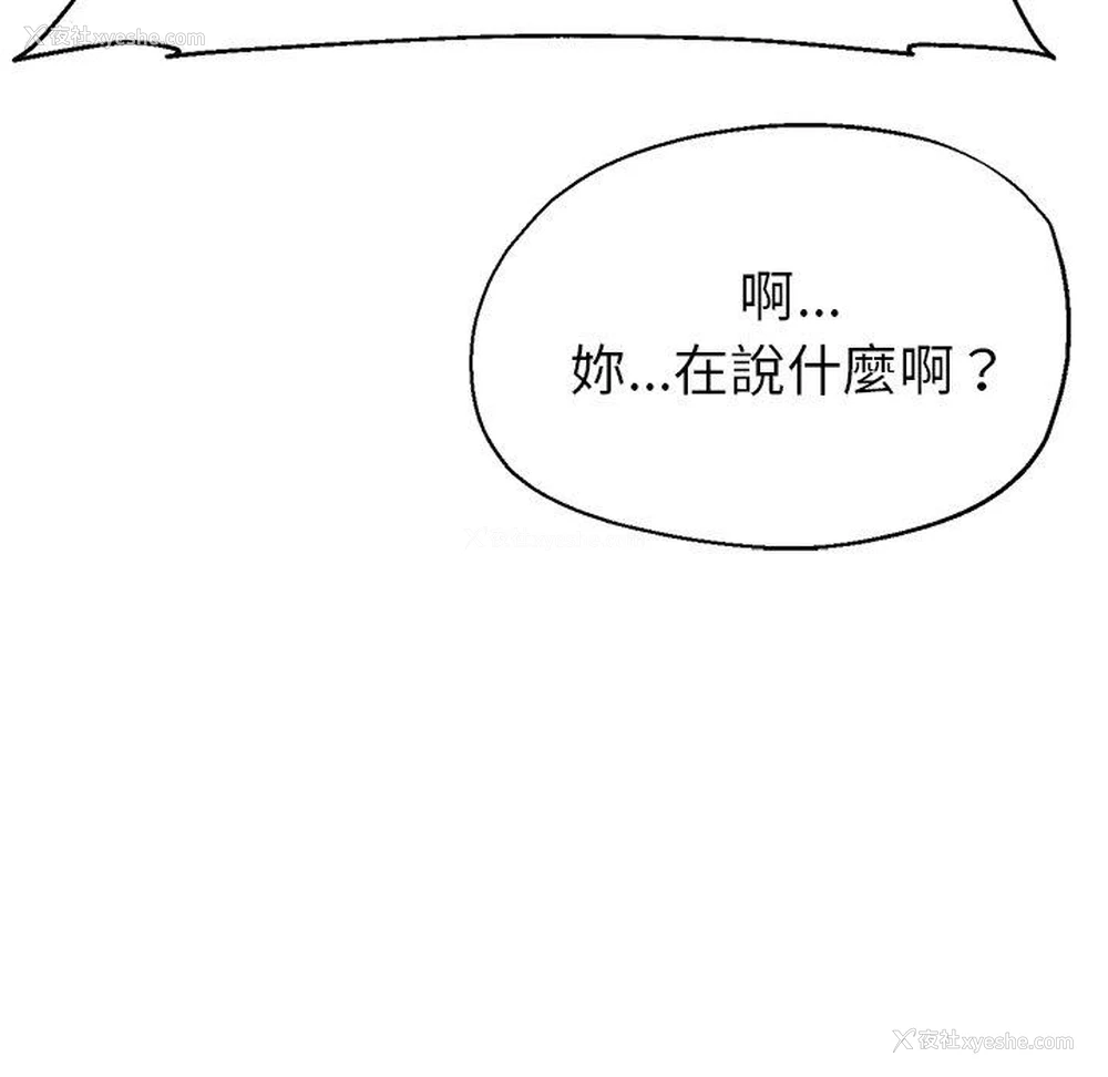 35P - 瑜珈初体验