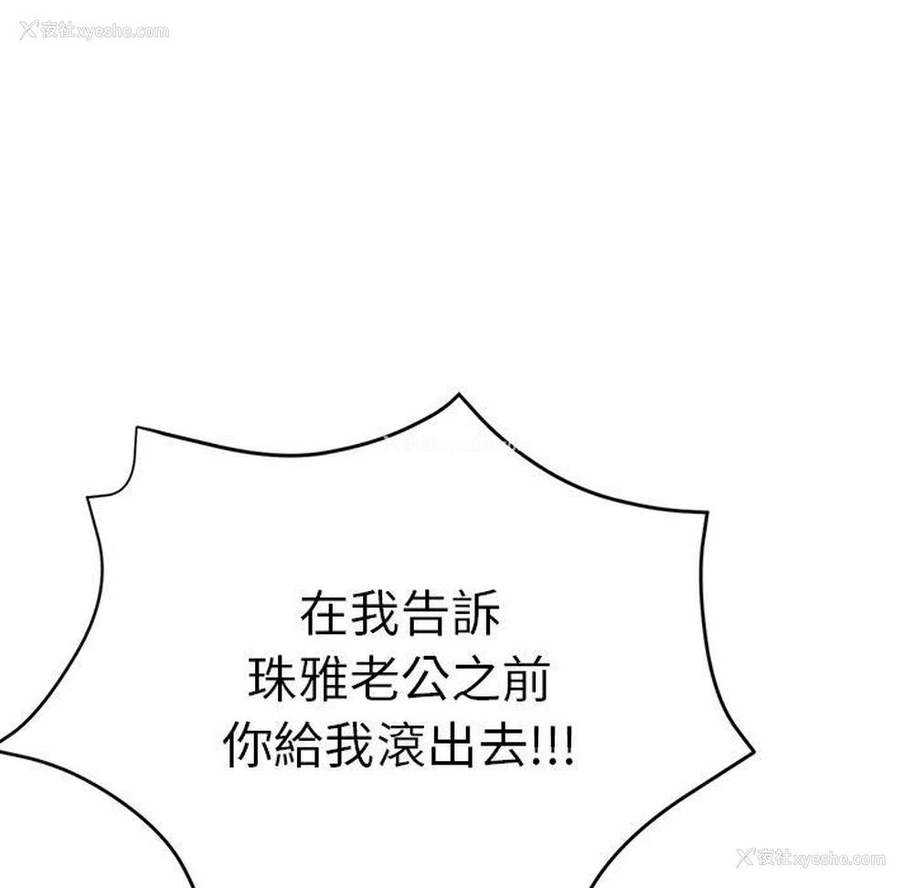 36P - 瑜珈初体验