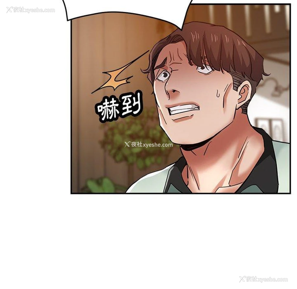 37P - 瑜珈初体验