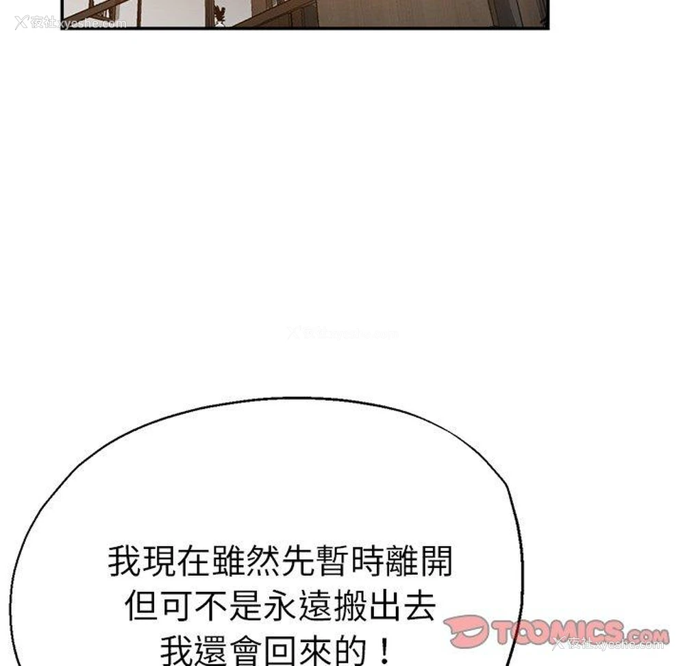 39P - 瑜珈初体验
