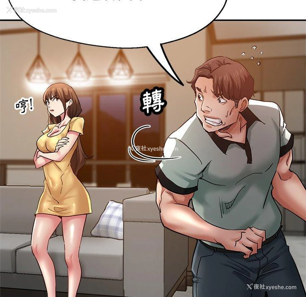 40P - 瑜珈初体验