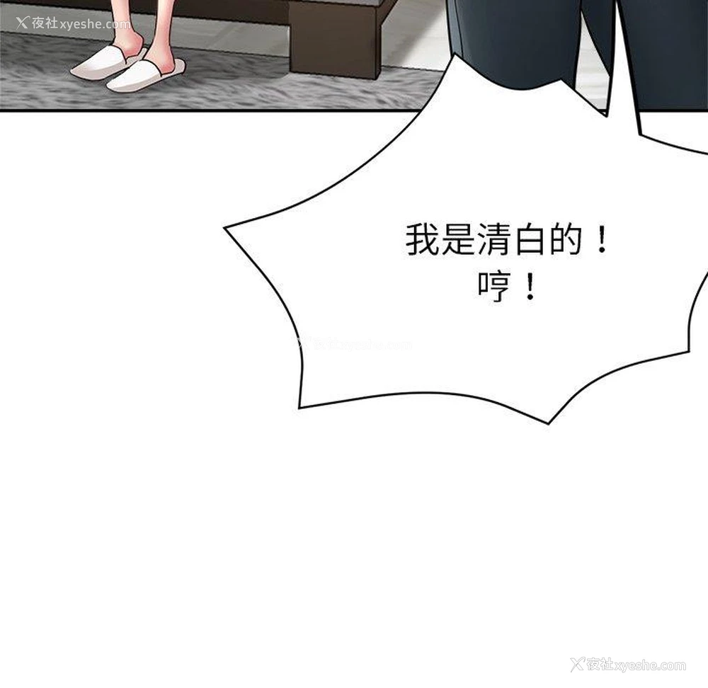 41P - 瑜珈初体验