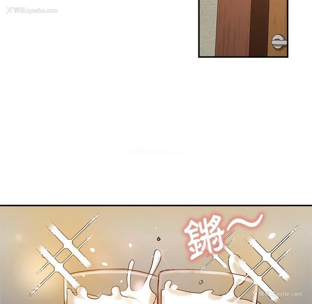 47P - 瑜珈初体验