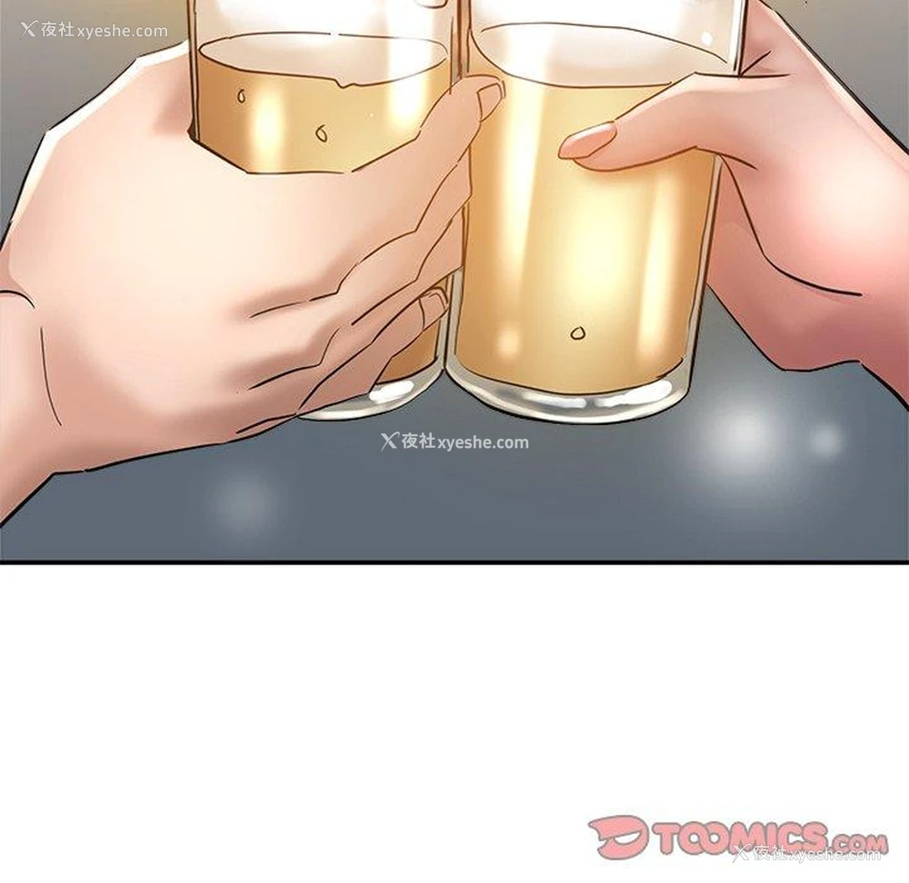 48P - 瑜珈初体验