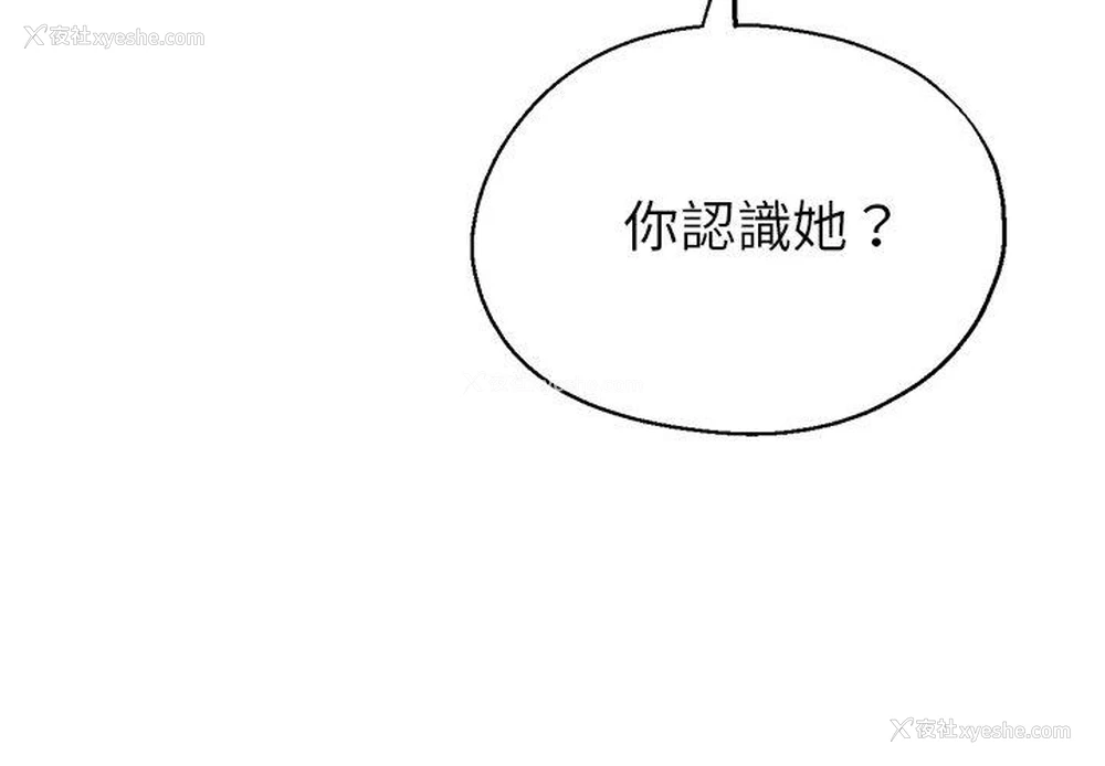 4P - 瑜珈初体验