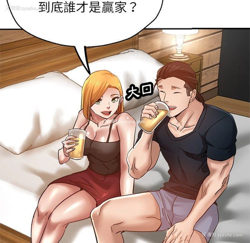 50P - 瑜珈初体验
