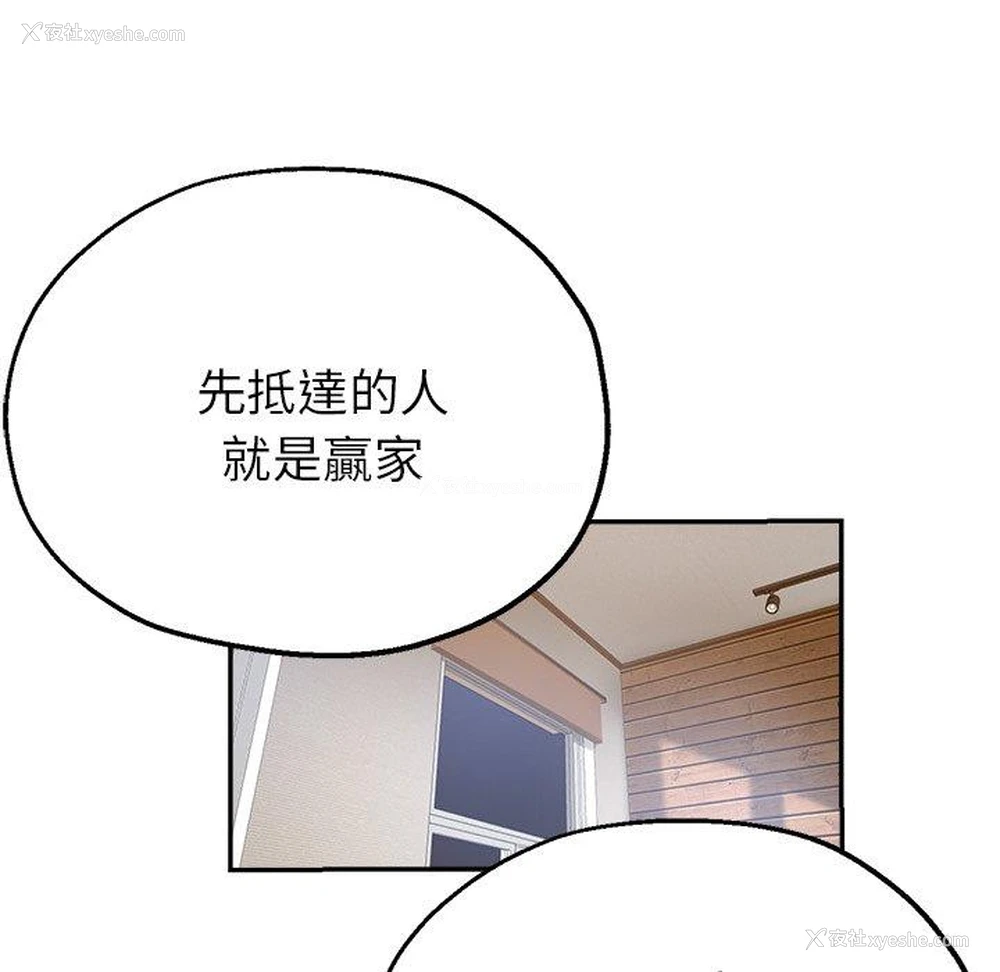 52P - 瑜珈初体验
