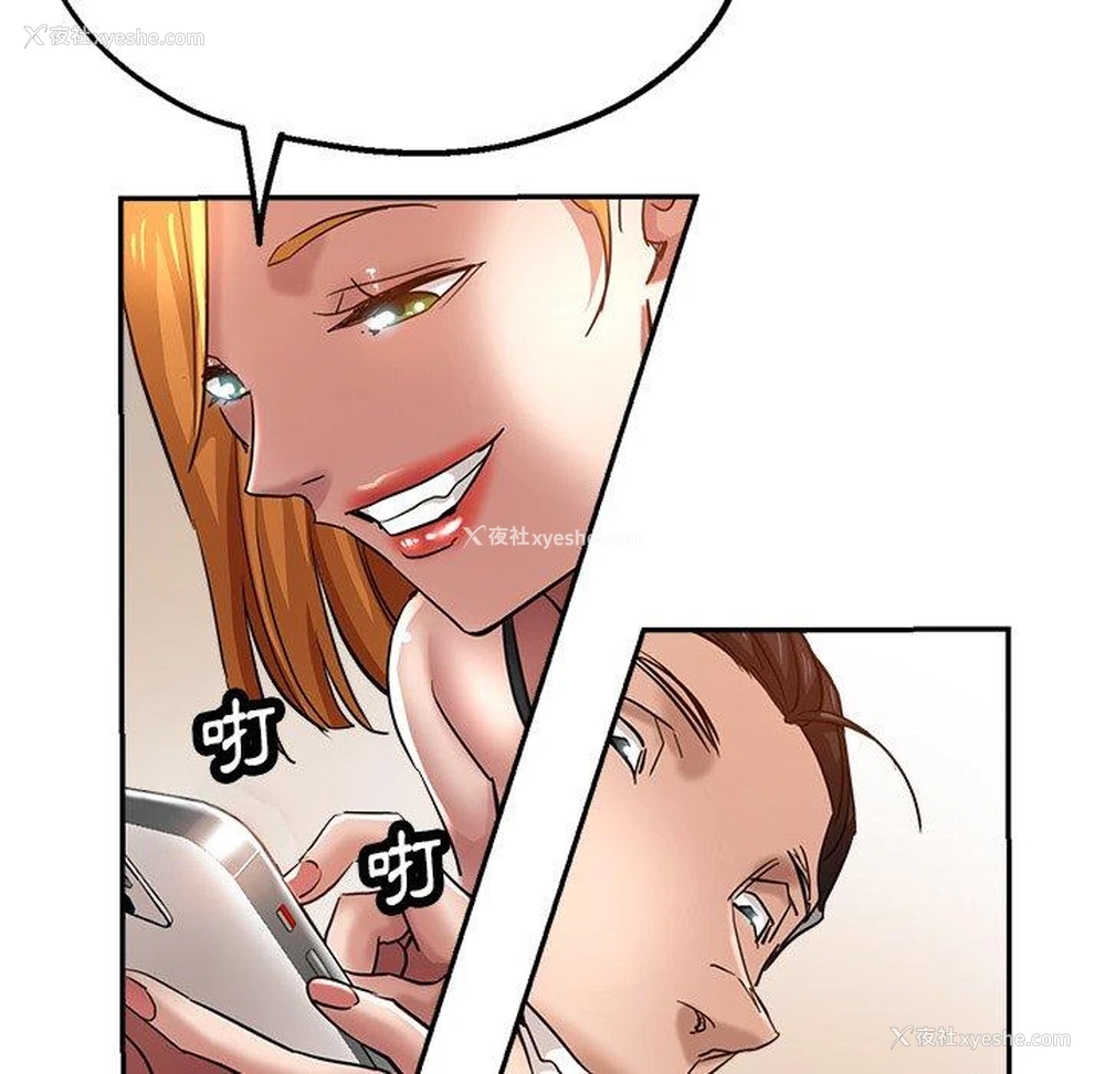 54P - 瑜珈初体验