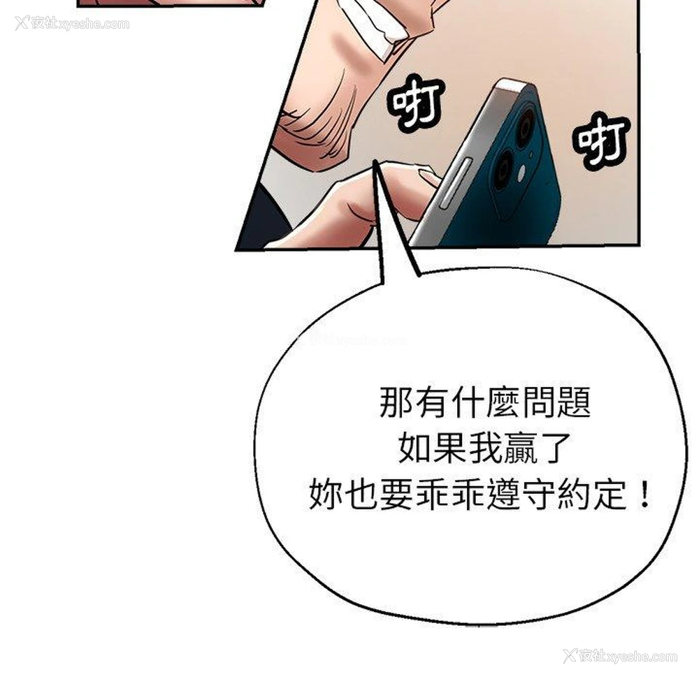 55P - 瑜珈初体验