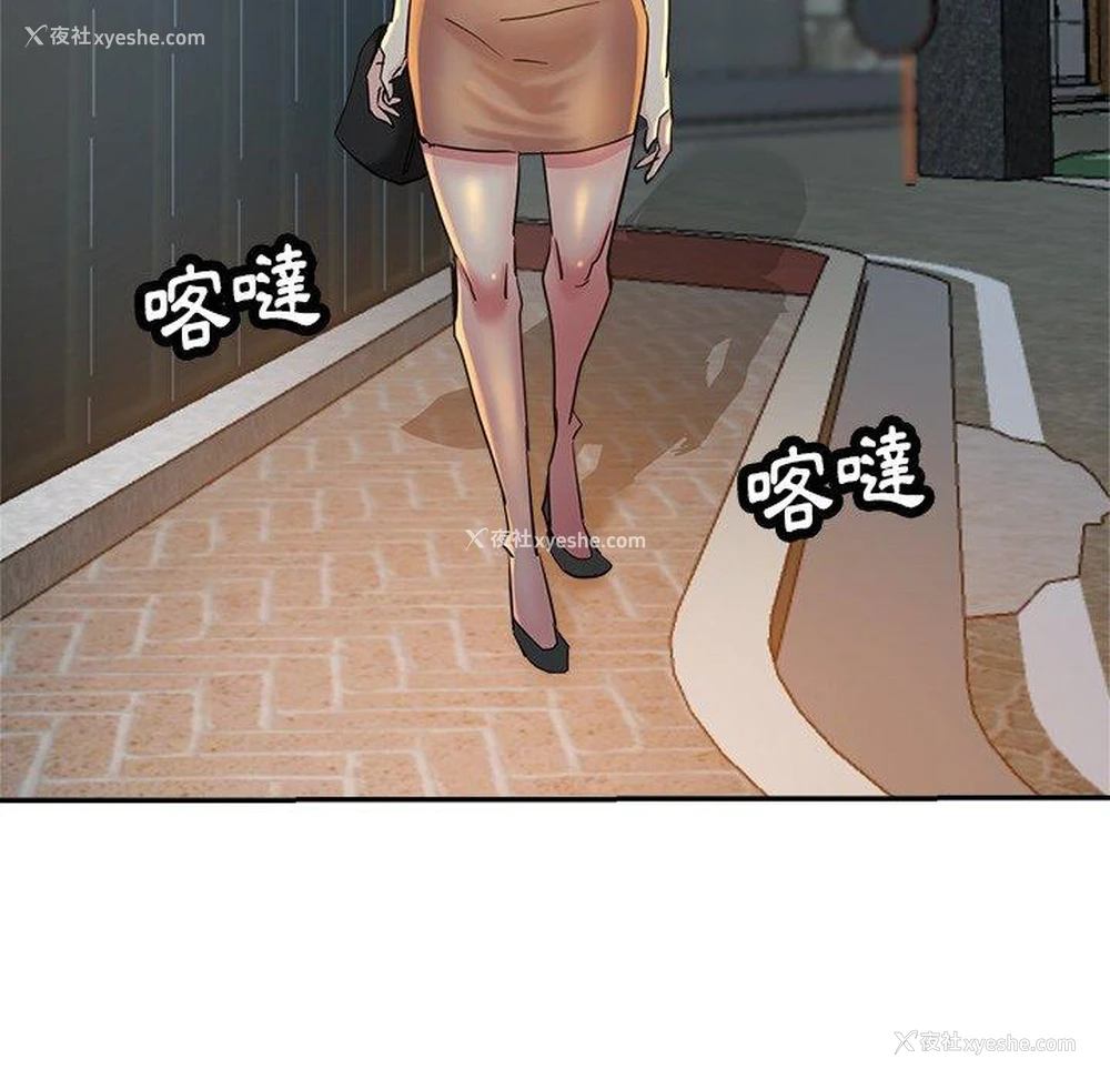 60P - 瑜珈初体验