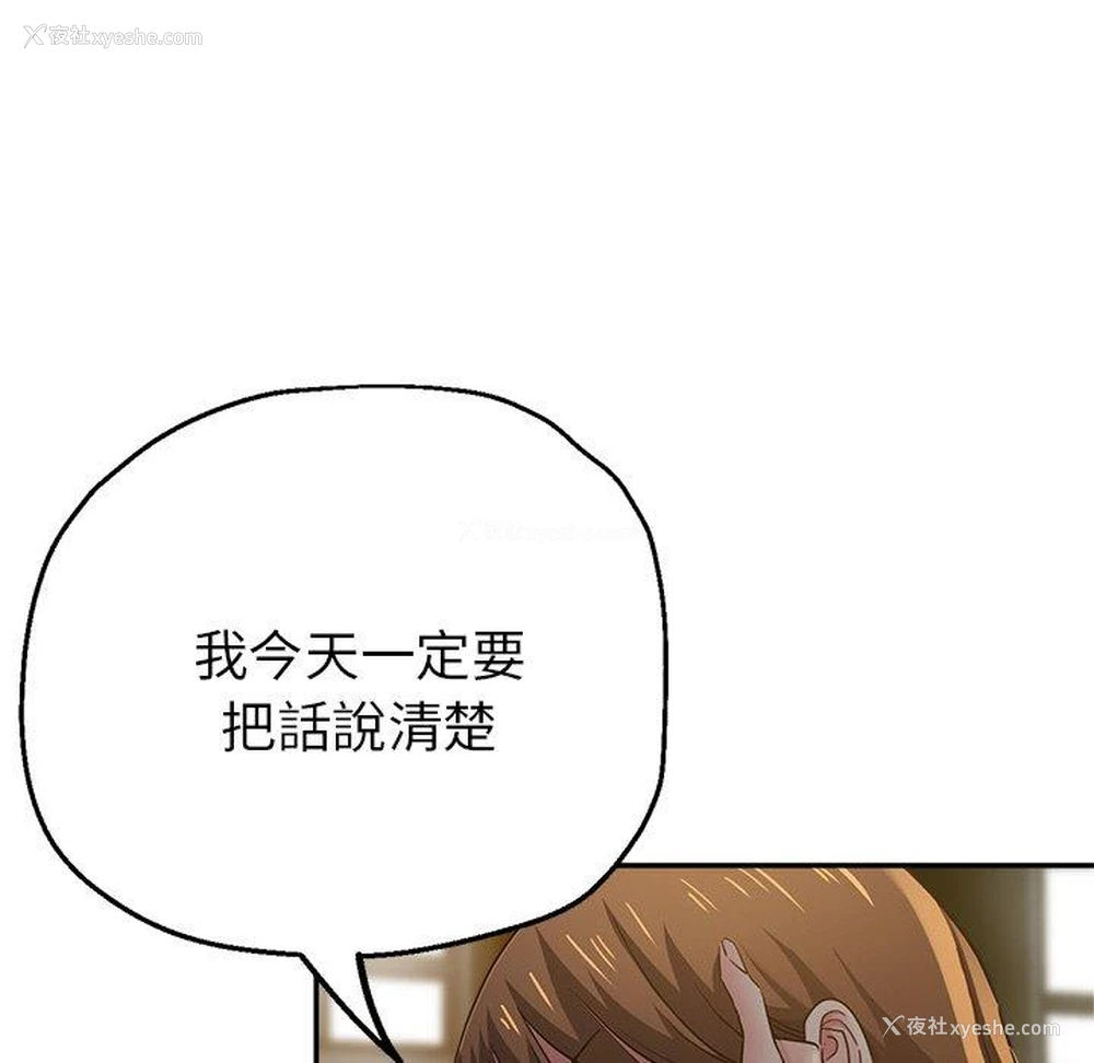 61P - 瑜珈初体验