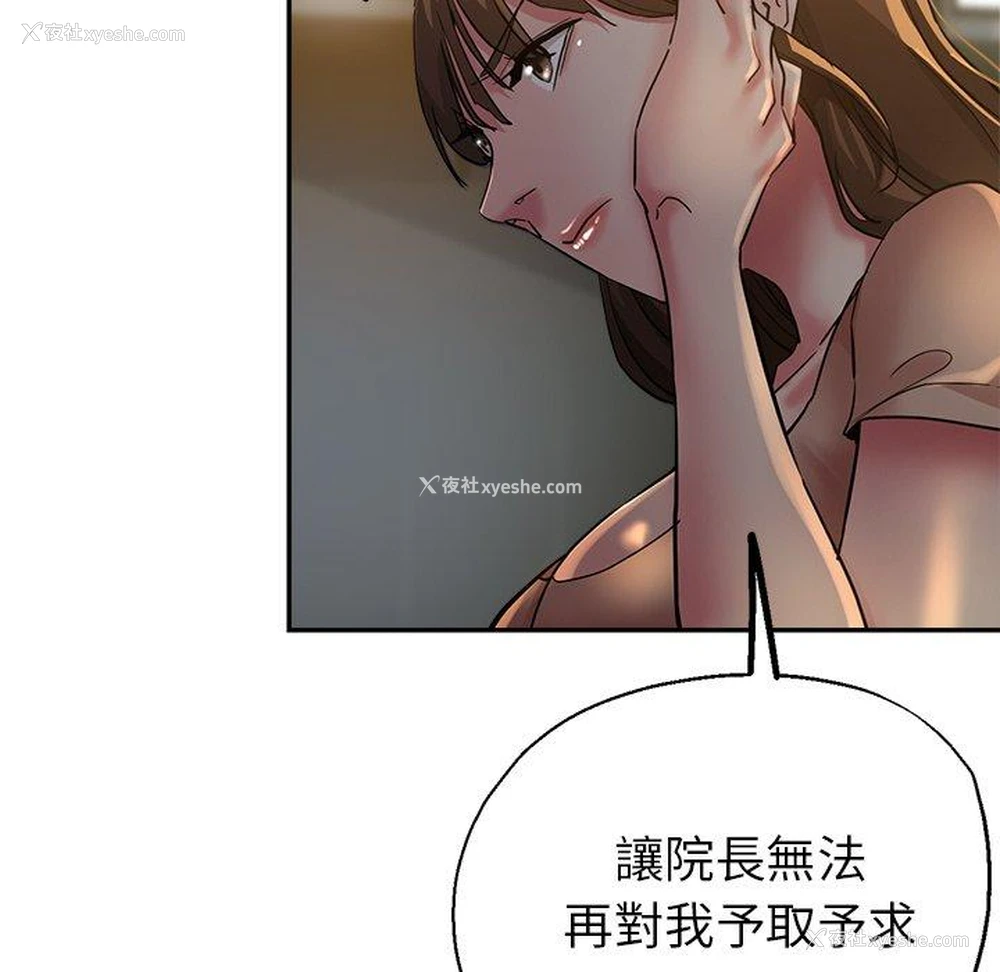 62P - 瑜珈初体验