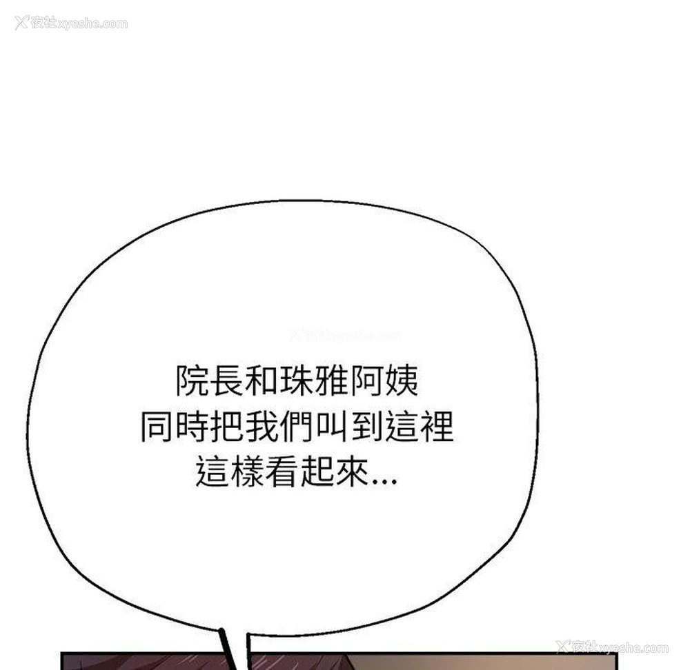 63P - 瑜珈初体验