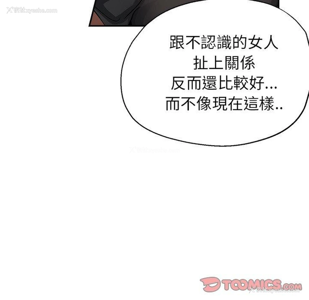 65P - 瑜珈初体验