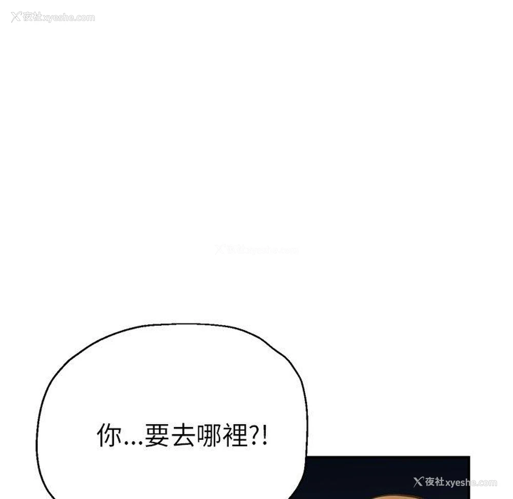 68P - 瑜珈初体验
