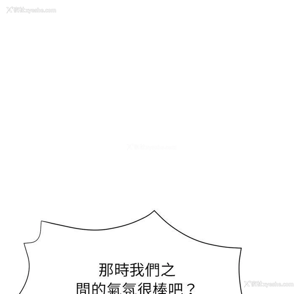 6P - 瑜珈初体验