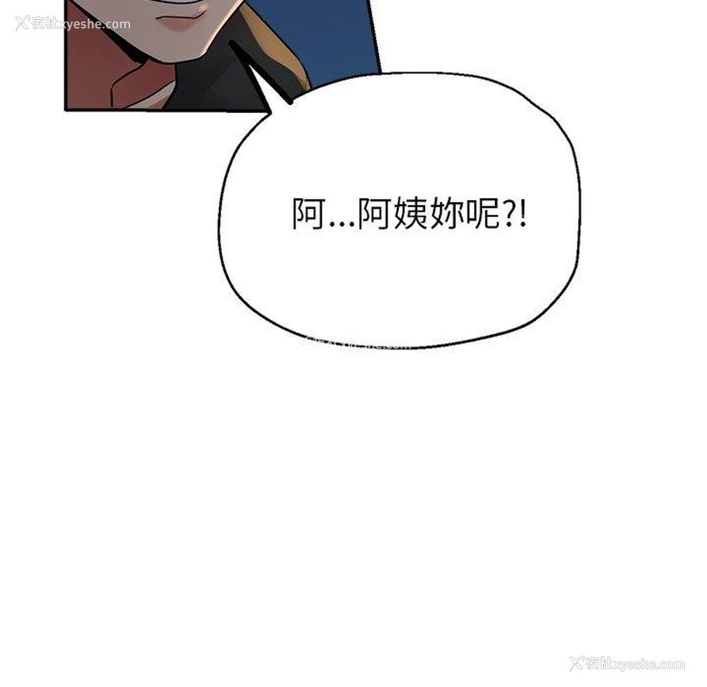70P - 瑜珈初体验