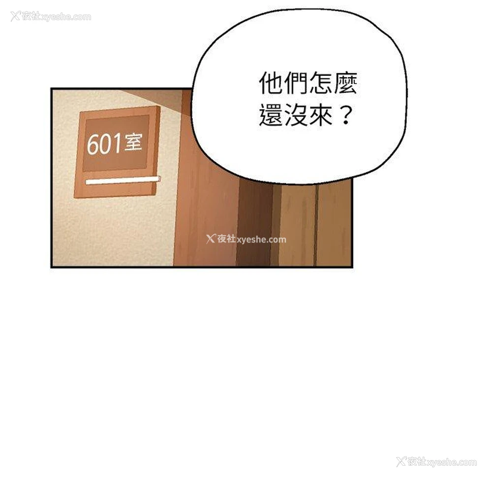 71P - 瑜珈初体验