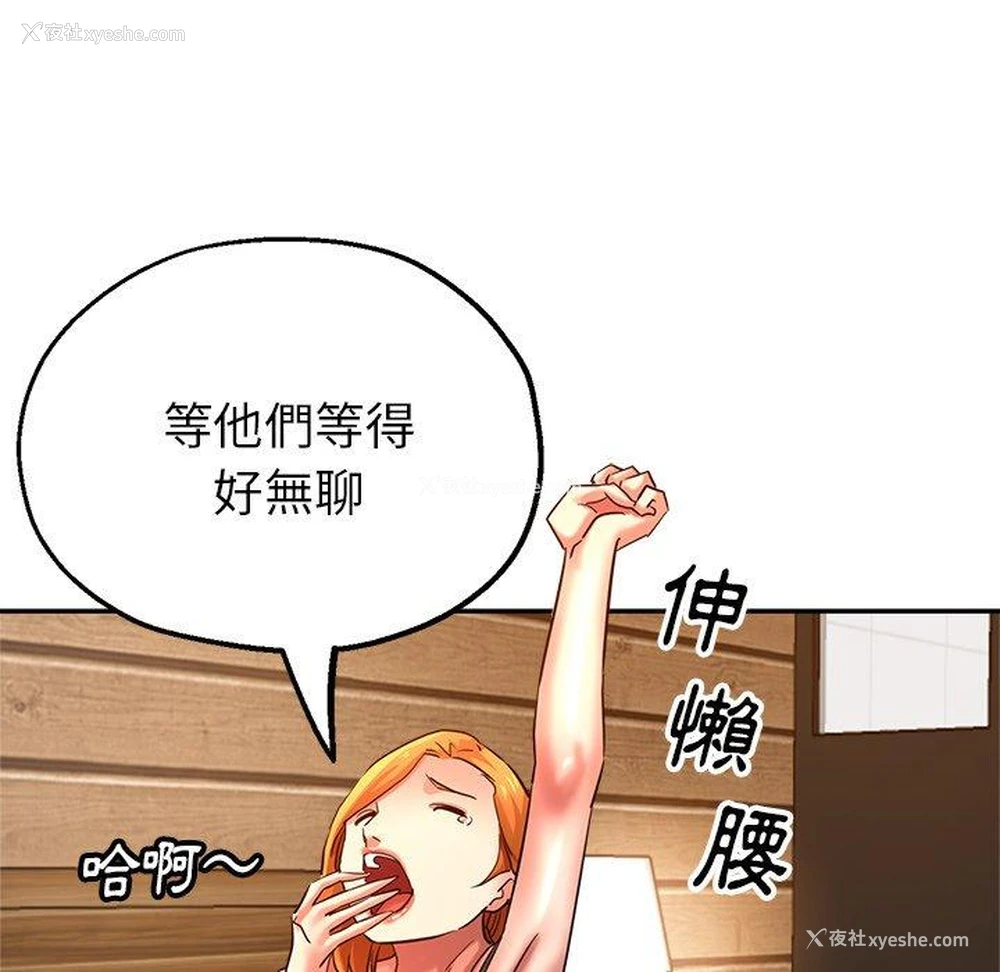 72P - 瑜珈初体验