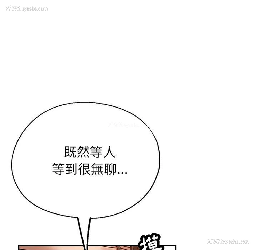 79P - 瑜珈初体验