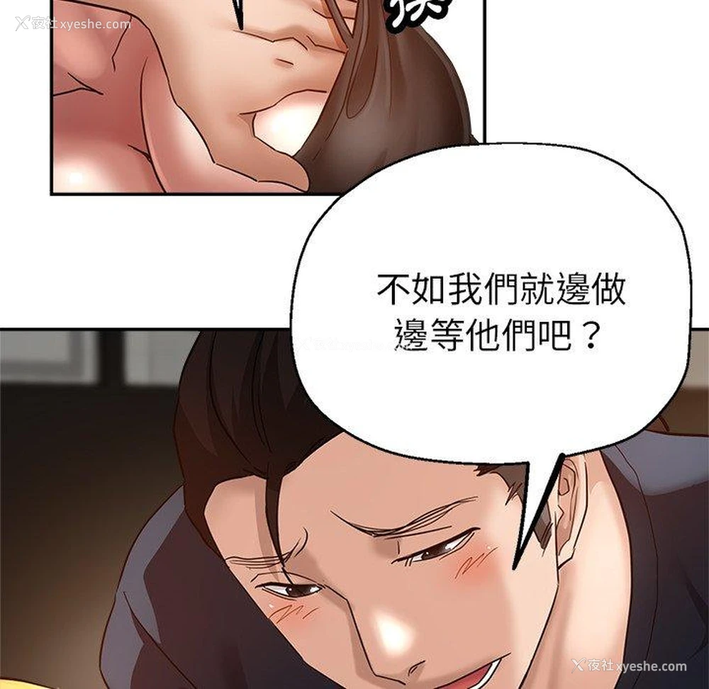 80P - 瑜珈初体验