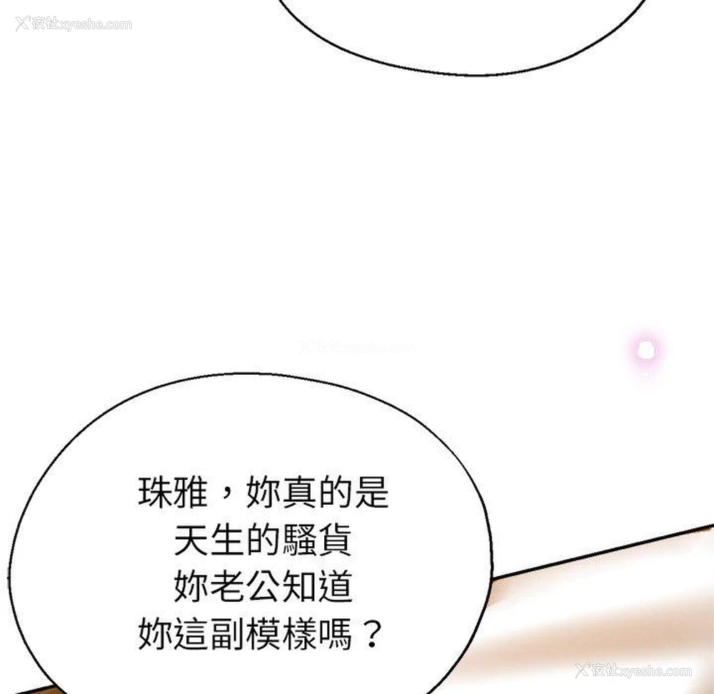85P - 瑜珈初体验