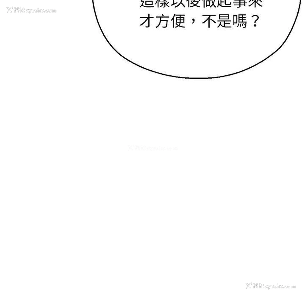88P - 瑜珈初体验