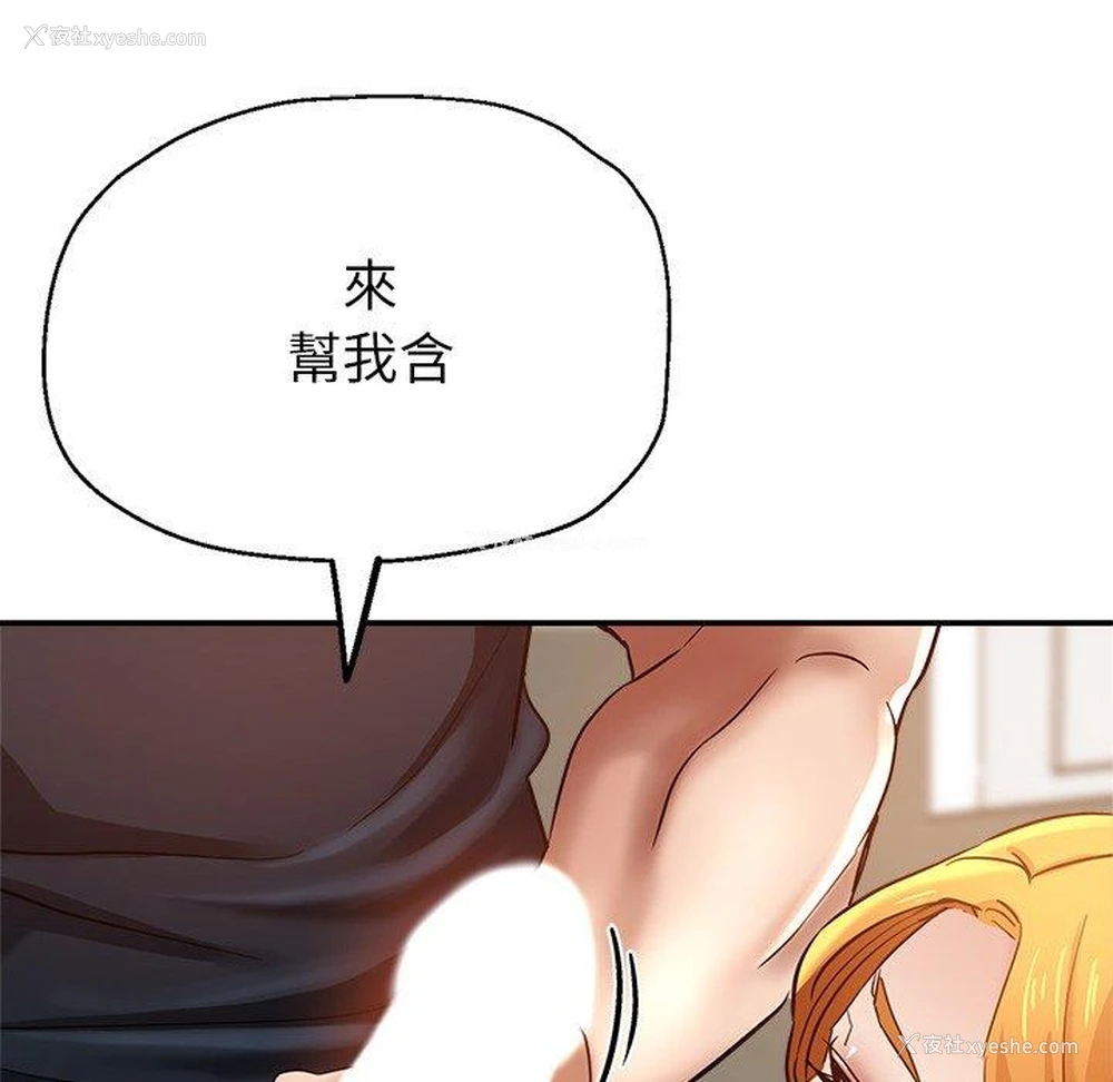 89P - 瑜珈初体验