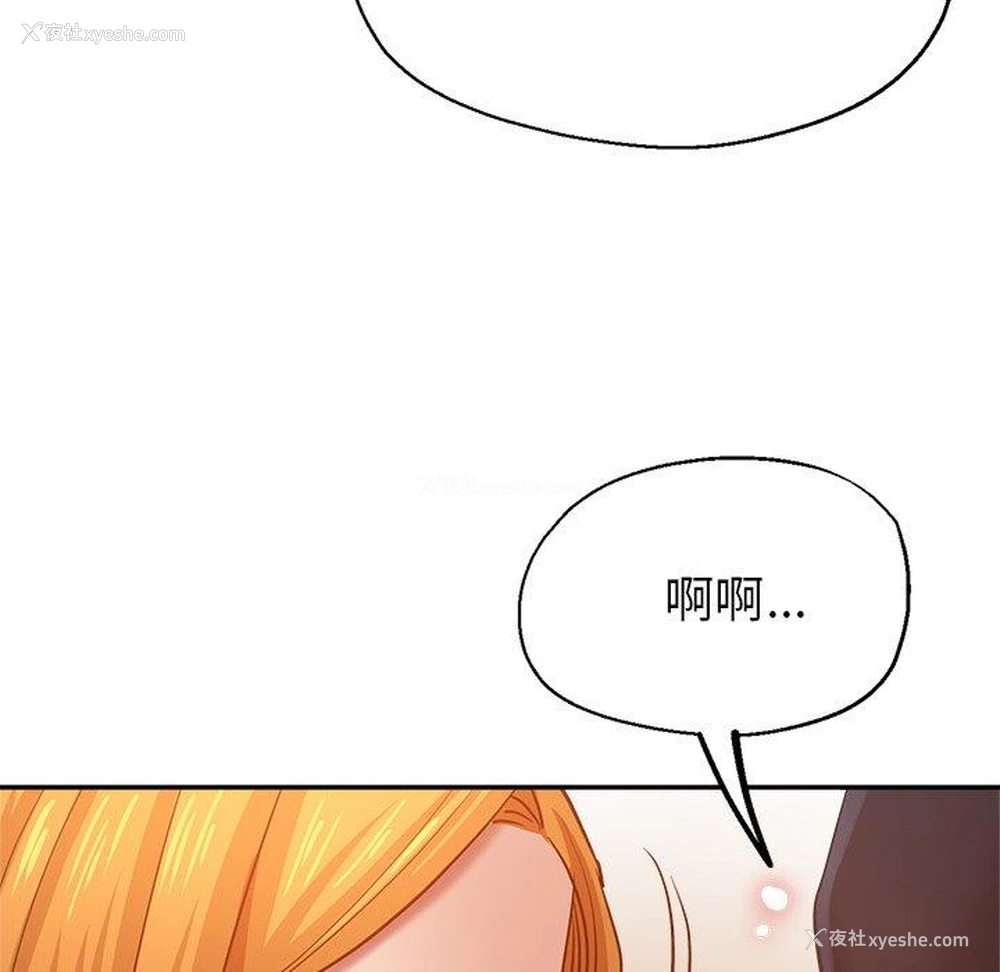 91P - 瑜珈初体验