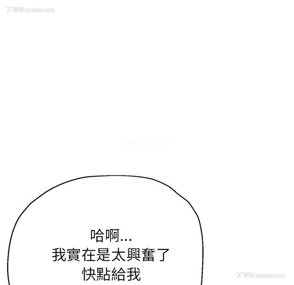 93P - 瑜珈初体验