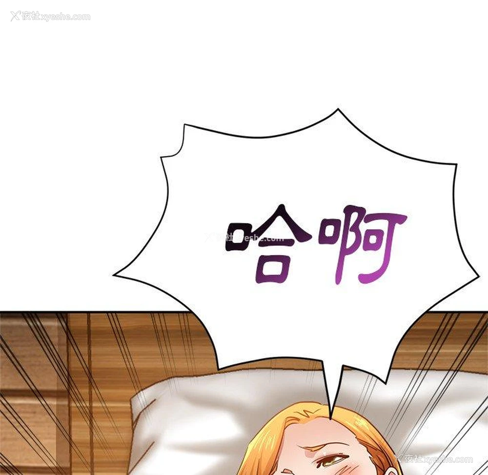 96P - 瑜珈初体验
