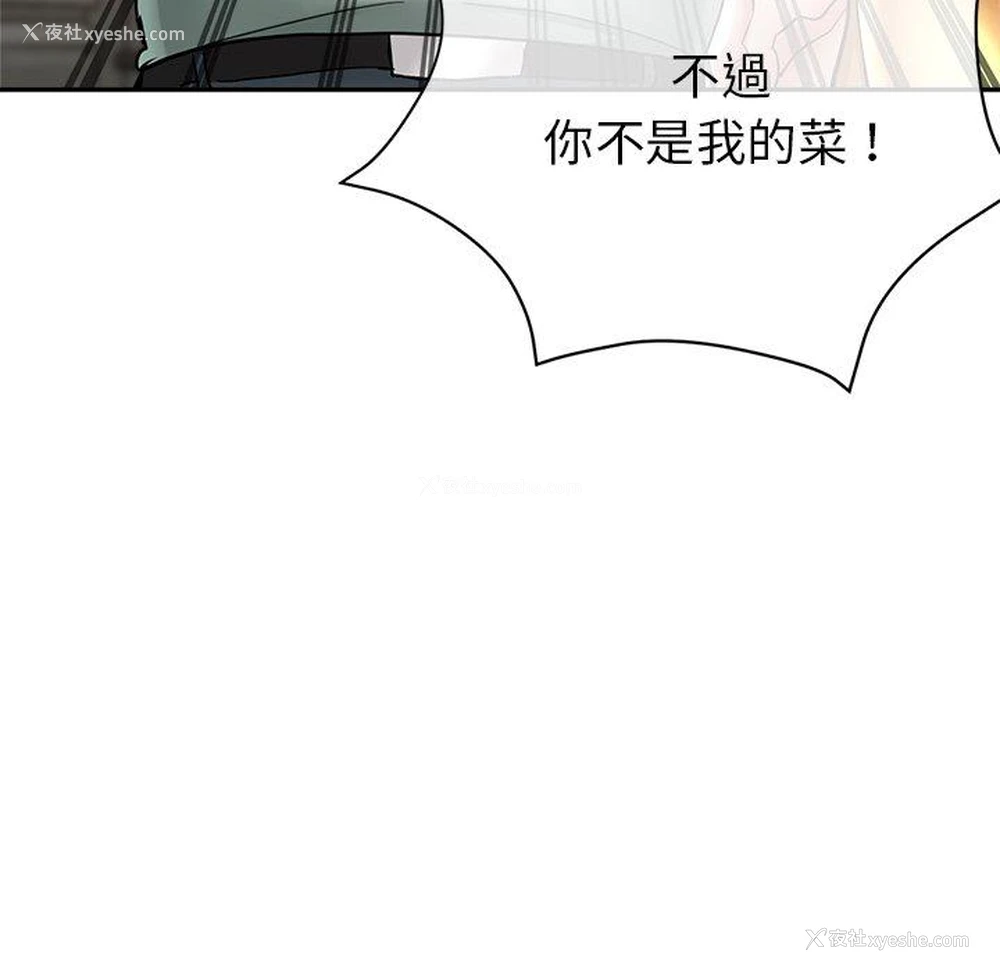 9P - 瑜珈初体验