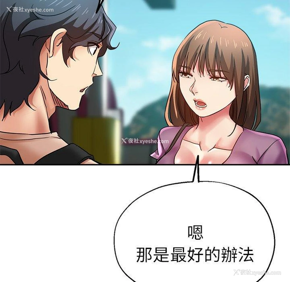 100P - 瑜珈初体验