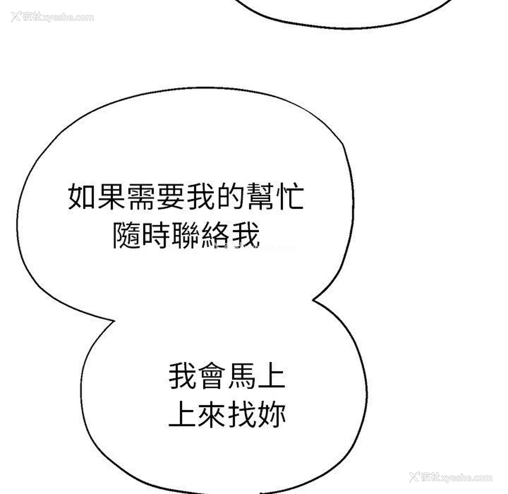 101P - 瑜珈初体验