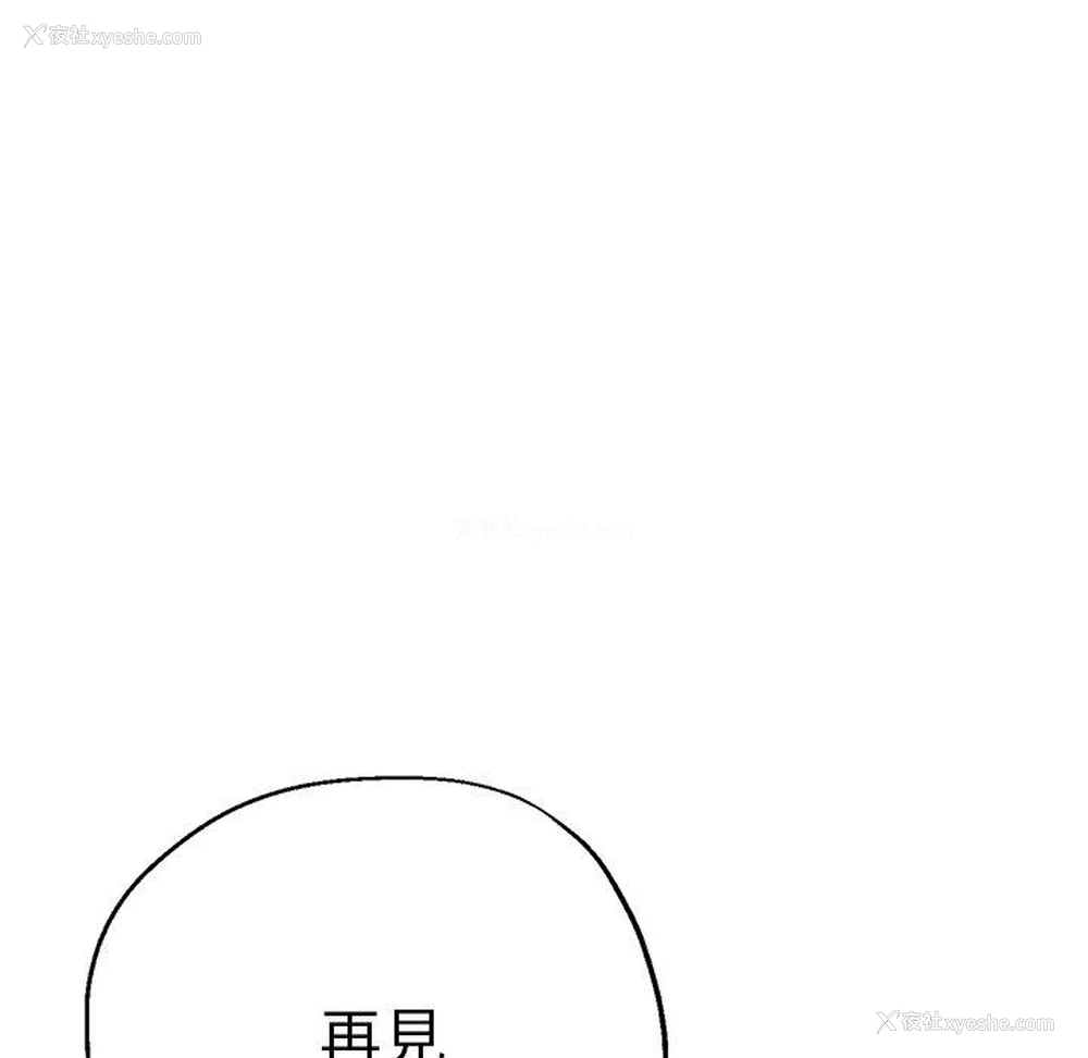 104P - 瑜珈初体验
