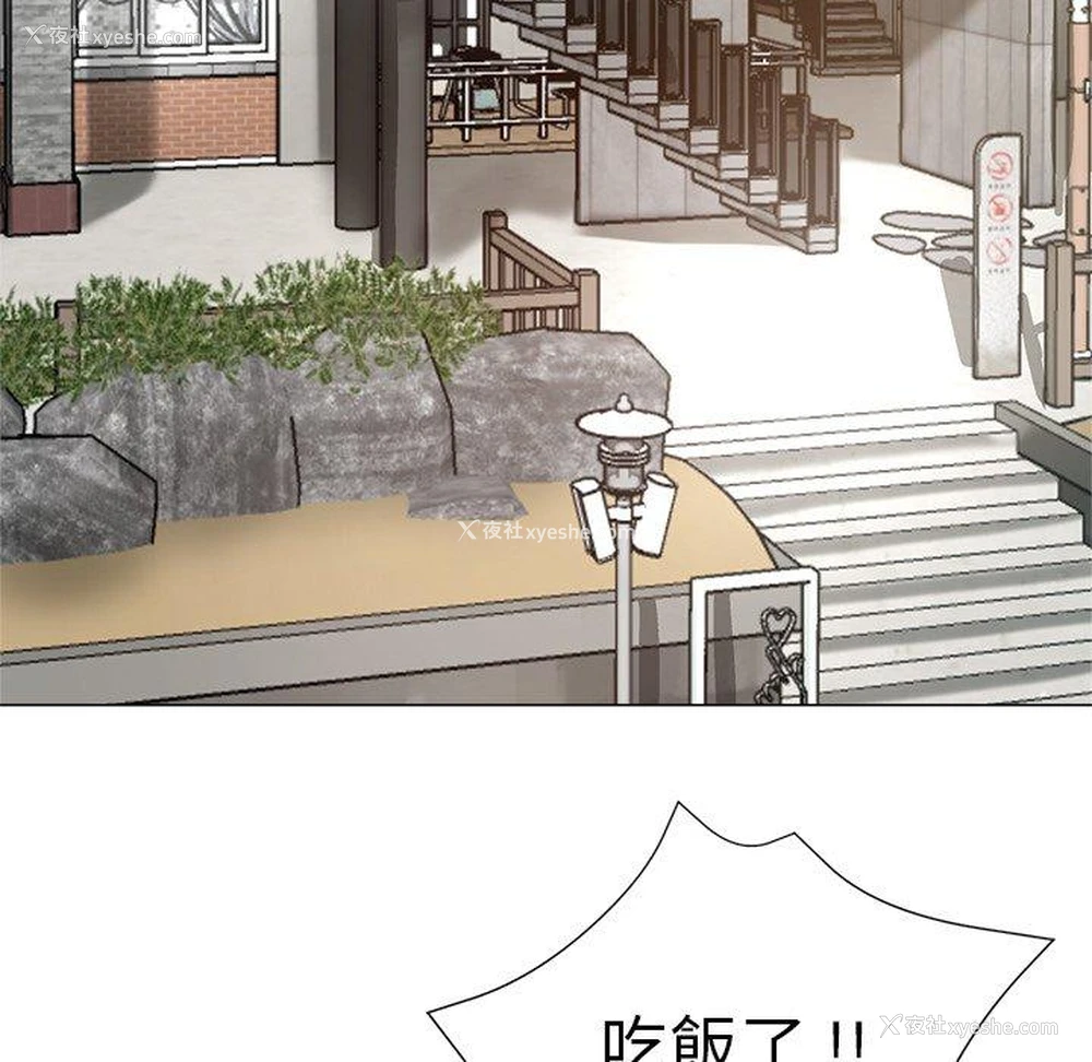 111P - 瑜珈初体验